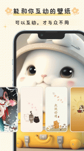 布丁锁屏app最新版