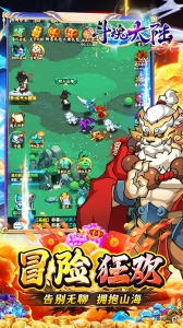 斗魂大陆0.05折扣版