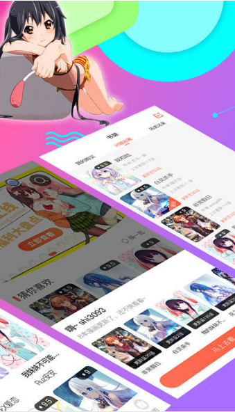 绅度漫画免费阅读版