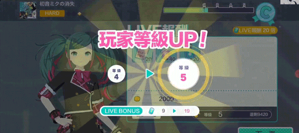 pjsk音游最新版