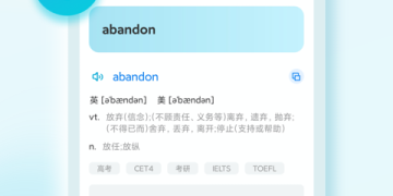 好用不要钱的韩语翻译手机软件合集