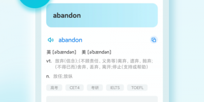 好用不要钱的韩语翻译手机软件合集