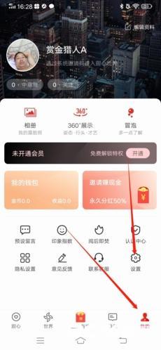 甜心世界app