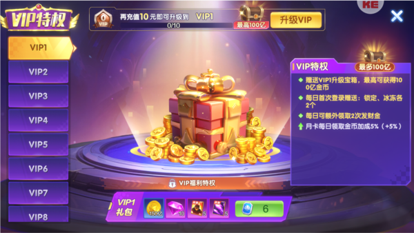 捕鱼达人千炮版华为版