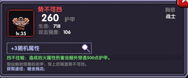 我的勇者华为版