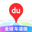 百度地图车机版2026最新版