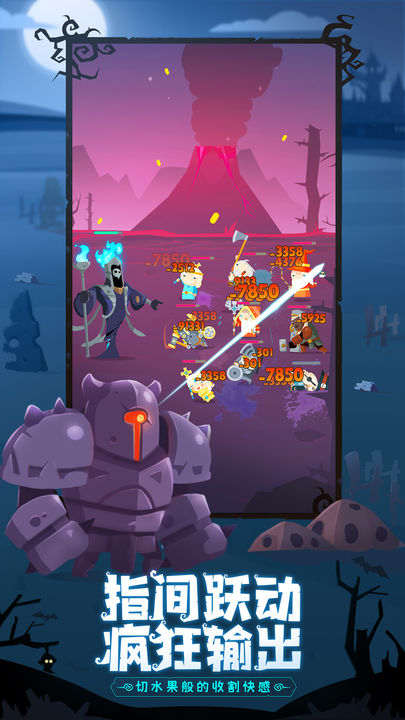 地下城与古堡游戏