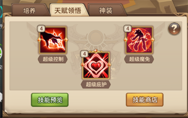 闪烁之光破解版