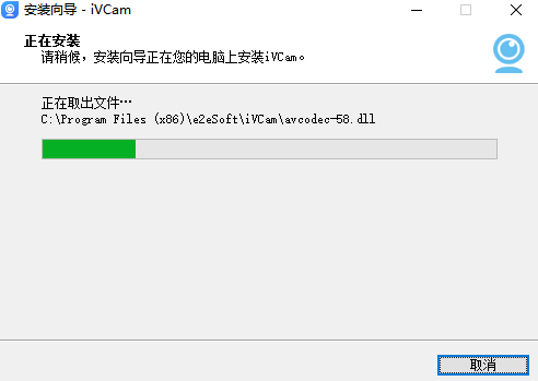 ivcam