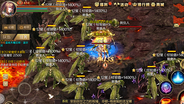 魔域手游九游渠道服