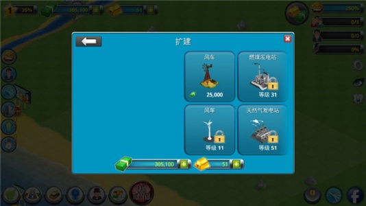 城市岛屿2建筑故事(City Island 2: Building Story)