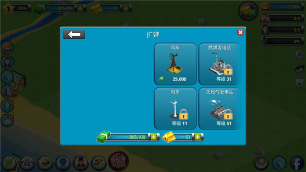 城市岛屿2建筑故事(City Island 2: Building Story)