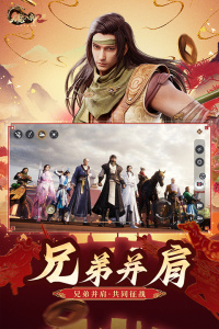 天龙八部2手游国际版