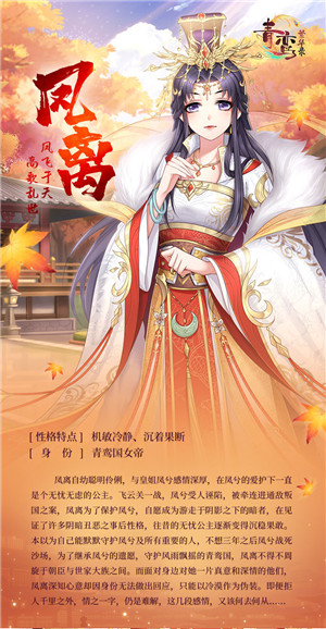 青鸾繁华录内置修改版