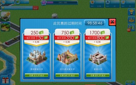 特大城市手机中文版