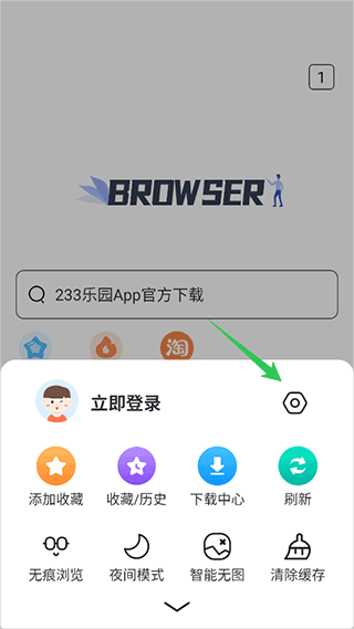 小树浏览器最新版