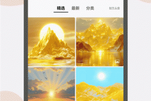 多乐头像吧手机版