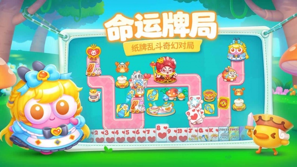 保卫萝卜4bilibili版