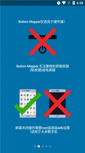 Button Mapper(按键映射)app