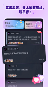 allo维语聊天交友软件