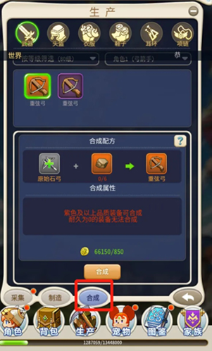 魔力宝贝归来小米版