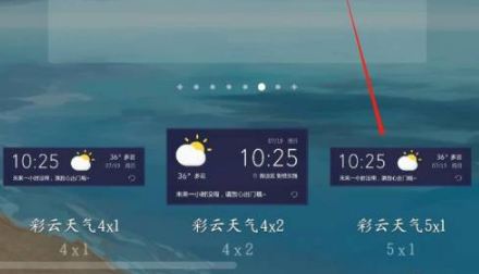 彩云天气app官方版
