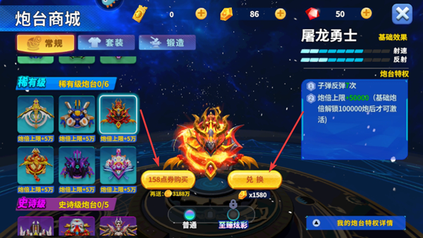 姚记捕鱼手机登录版