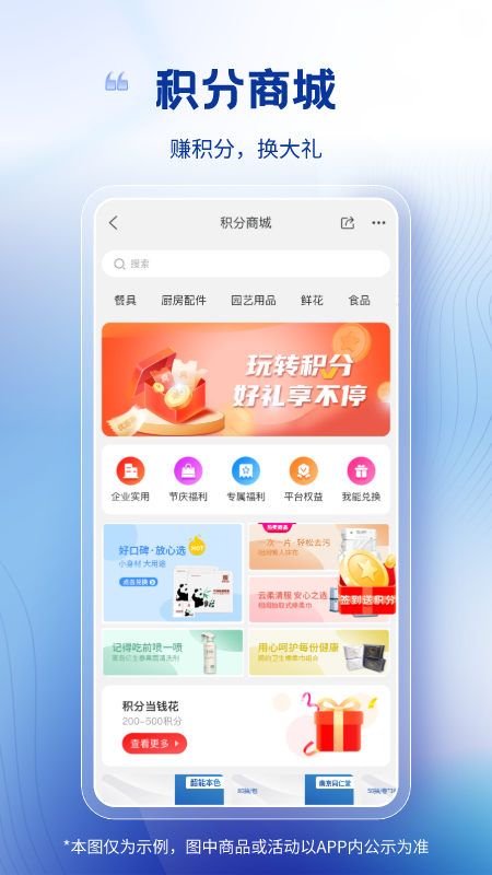 卫多多最新版