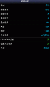 SFC模拟器手机版