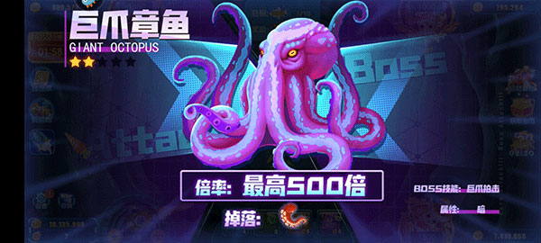 经典捕鱼3D版
