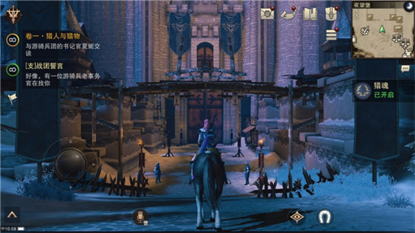 猎魂觉醒360版