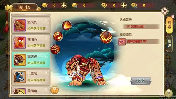热血江湖手游九游版