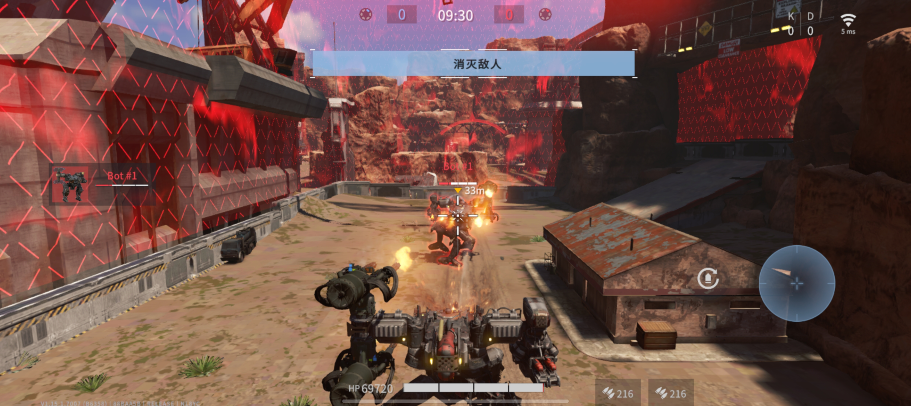 Armor Attack手游