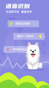 领骑摩托app