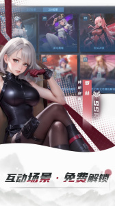 女神星球华为版