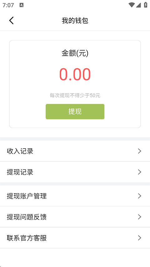 航拍网app