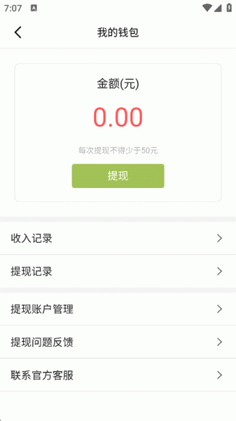 航拍网app