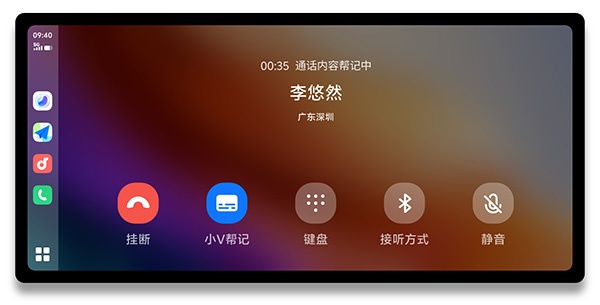 vivo智能车载(Jovi InCar)