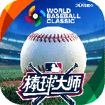 棒球大师手游