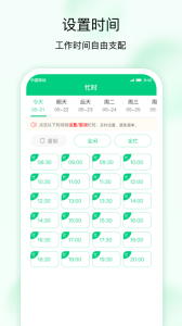 技者接单官方版