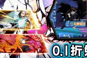 守护者传说官方正版