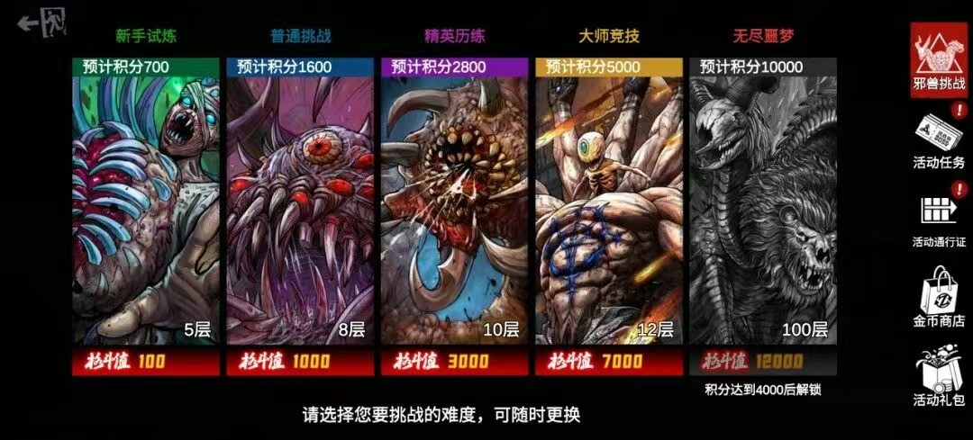 僵尸前线3D破解版