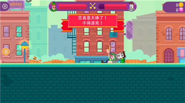最强射箭达人微信版