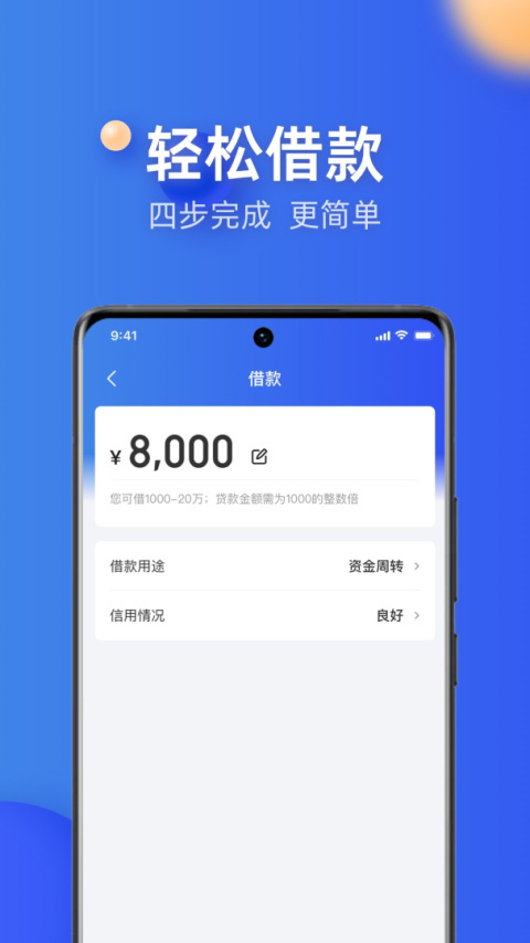融360官方版