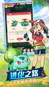 热血精灵王腾讯版