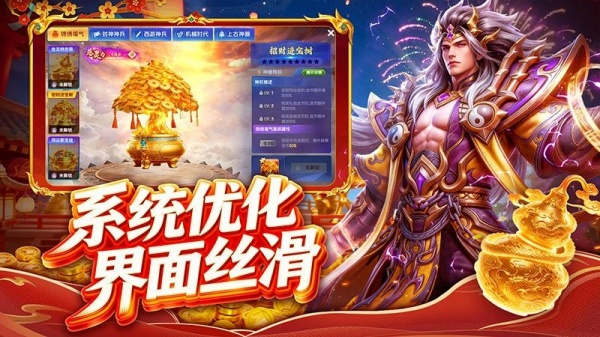 指尖捕鱼高爆版