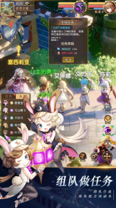 驯龙物语九游版