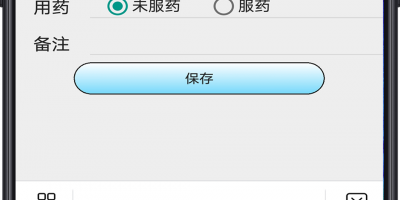 修复聊天记录的手机软件合集