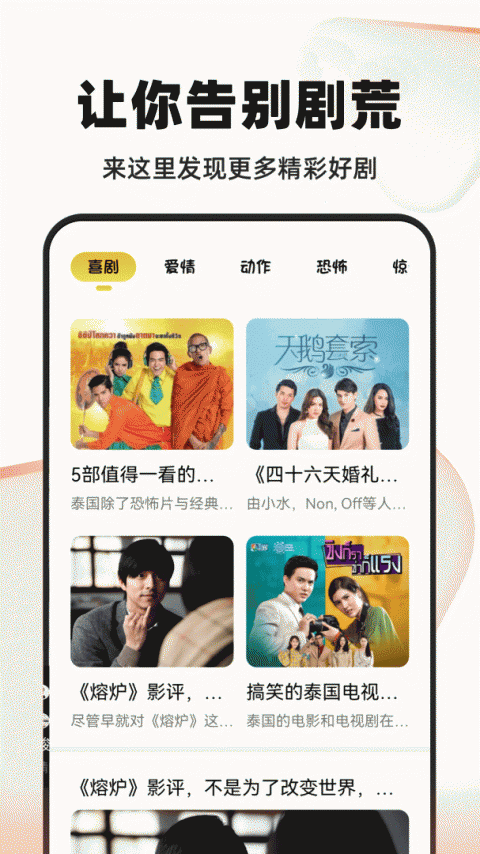 小小影视vivo版