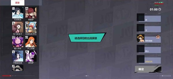 漫画群星大集结手游官方版